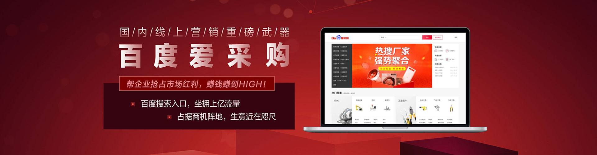 周至如何做sem
