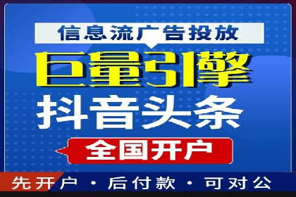 信息流营销案例：精准广告投放助力企业增长