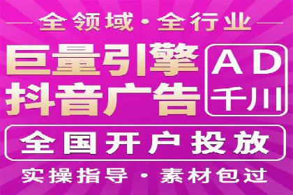 SEM托管代运营助力企业高效营销