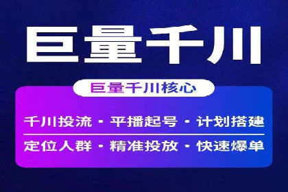 某企业sem账户托管后的业绩飞跃